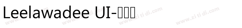 Leelawadee UI字体转换